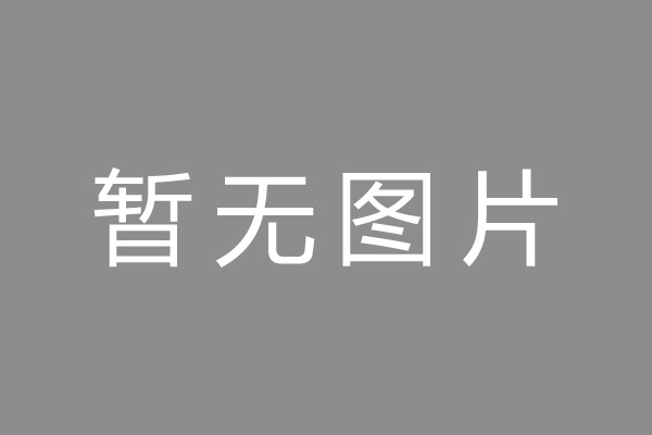 济南市车位贷款和房贷利率 车位贷款对比房贷